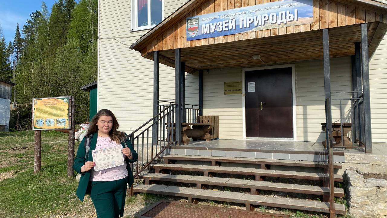 Ночь музеев 2023 «Заповедные истории» | 23.05.2023 | Красновишерск -  БезФормата